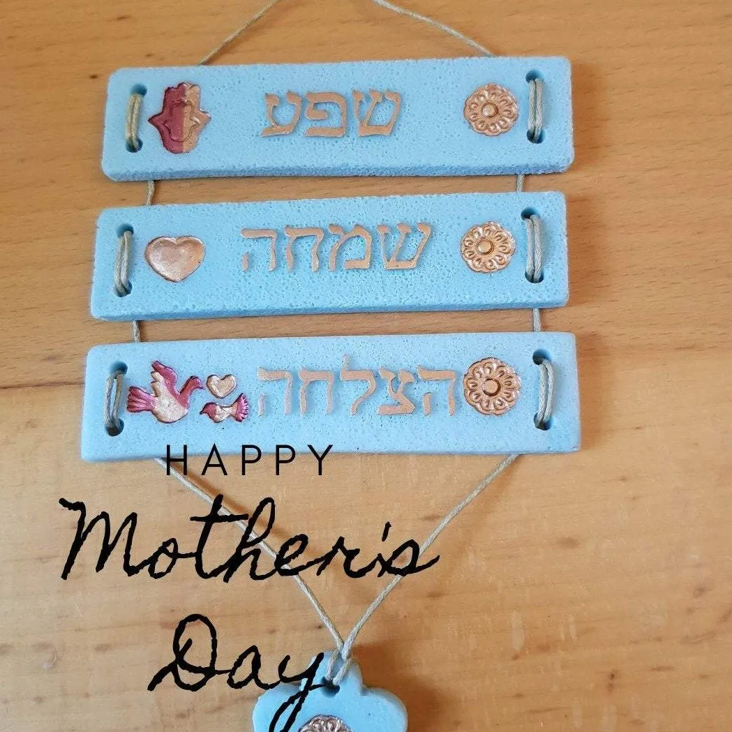 Bluenoemi Blessing Welcome for Home Bless Gift for Mother Father Friends Hebrew Abundance Happiness Success