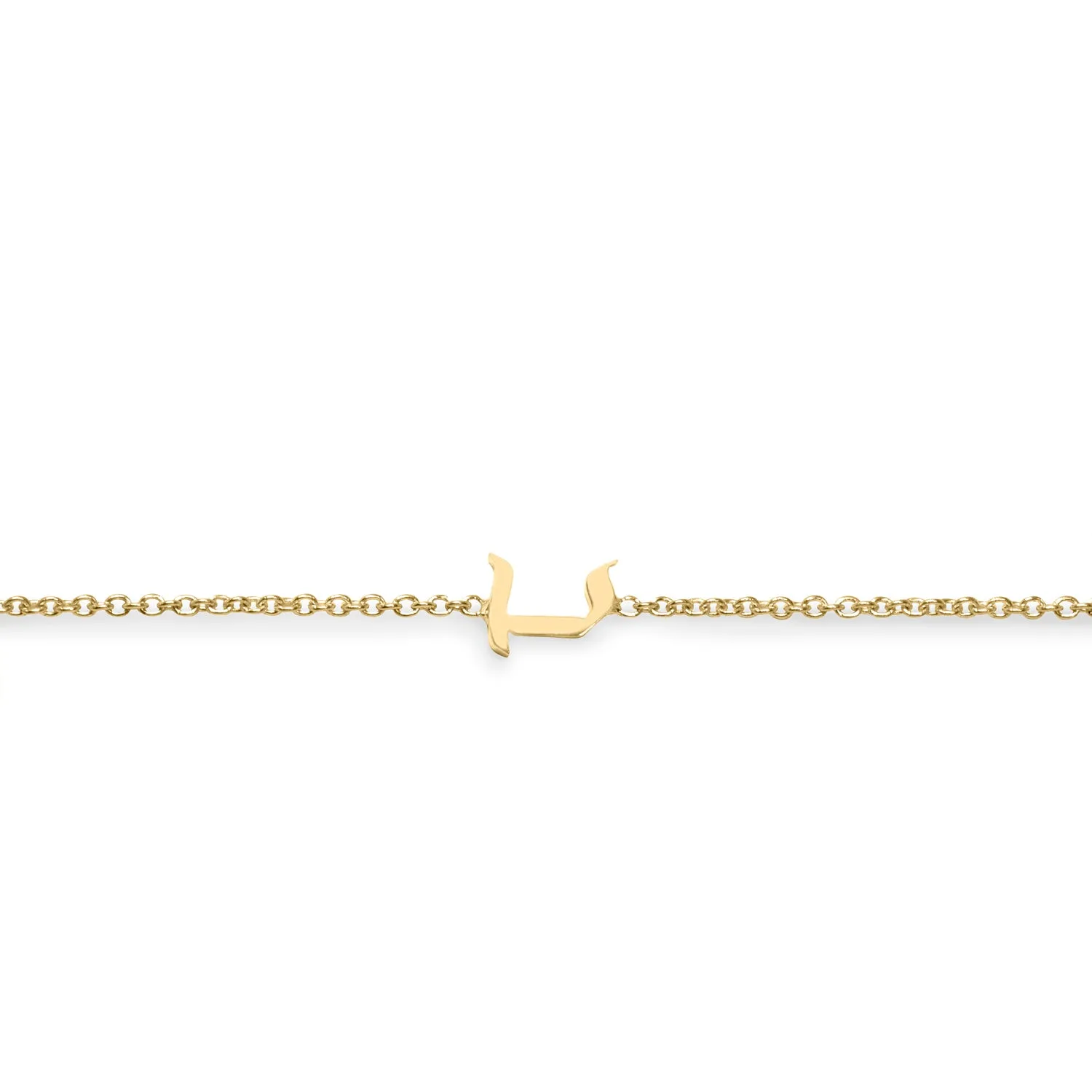 Letter Bracelet