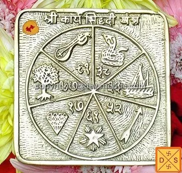 Sri karya Siddhi Yantra on mixed metal plate